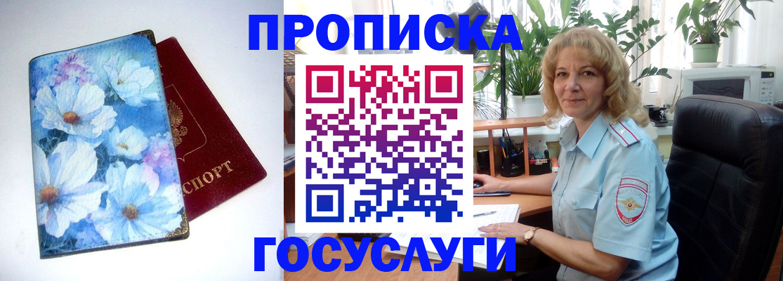 форма 3 в Свирске