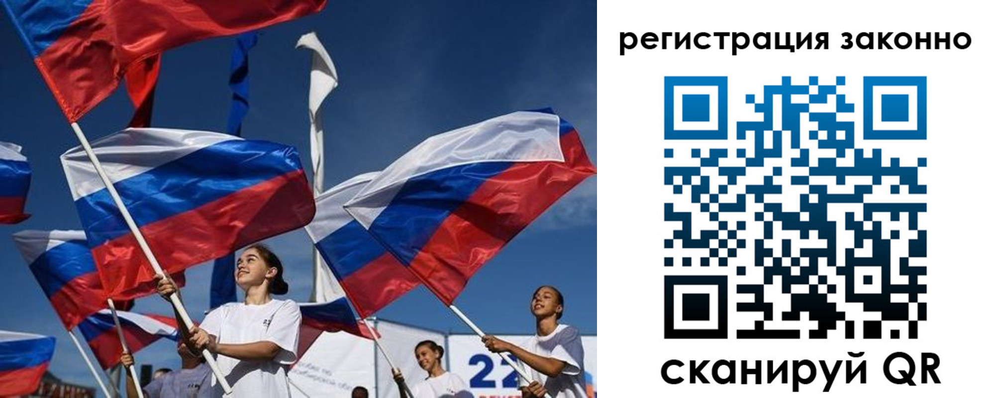 временная регистрация госуслуги в Свирске