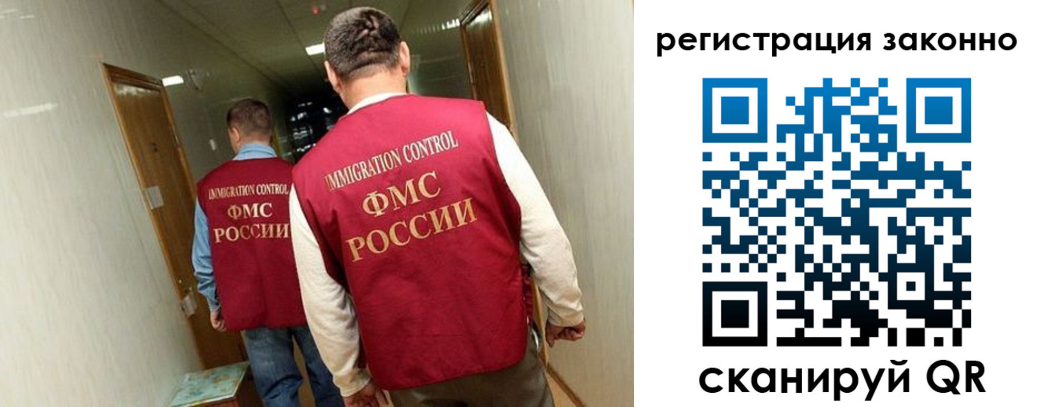 временная регистрация в Свирске