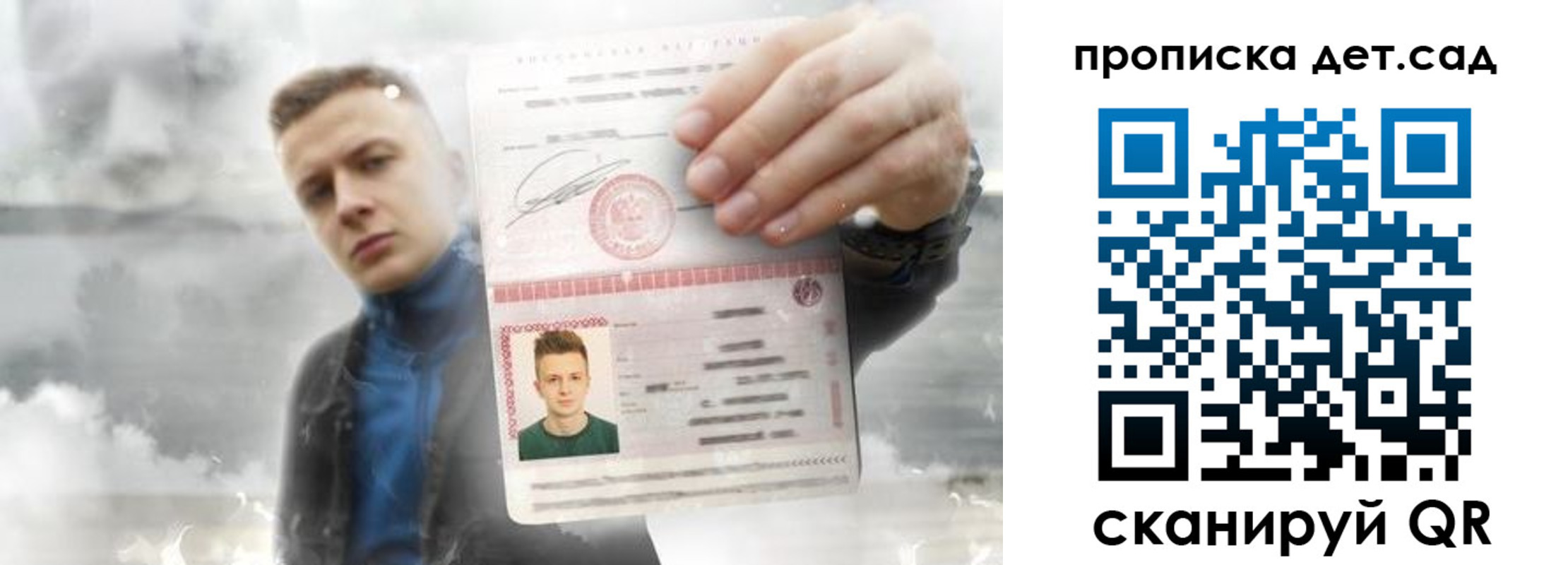 найти адрес прописки в Свирске